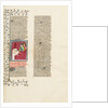 The Putrefaction of the Flesh of the Dying Emperor Galerius by Anonymous