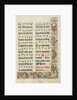 Decorated Text Page by Anonymous