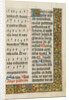Decorated Text Page by Anonymous