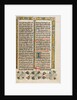 Decorated Text Page by Anonymous