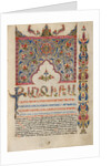 Decorated Incipit Page by Malnazar