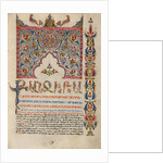 Decorated Incipit Page by Malnazar