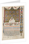 Decorated Incipit Page by Malnazar