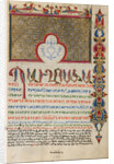 Decorated Incipit Page by Malnazar