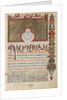 Decorated Incipit Page by Malnazar