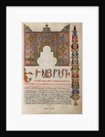 Decorated Incipit Page by Malnazar