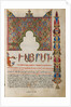Decorated Incipit Page by Malnazar