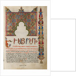 Decorated Incipit Page by Malnazar