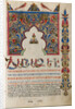Decorated Incipit Page by Malnazar