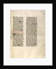 Decorated Text Page by Anonymous