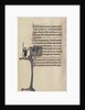 Initial M: David's Theft of the Spear and Chalice by Bute Master