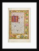 Decorated Text Page by Anonymous