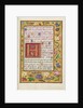 Decorated Text Page by Anonymous