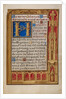 Decorated Text Page by Anonymous