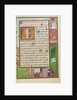 Border with the Circumcision of Isaac by Simon Bening