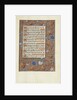 Decorated Text Page by Anonymous