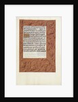 Decorated Text Page by Anonymous