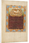 Decorated Incipit Page with Vere Dignum Monogram by Anonymous
