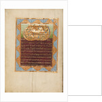 Decorated Incipit Page with Vere Dignum Monogram by Anonymous