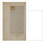 Decorated Initial R by Anonymous