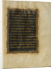 Decorated Text Page by Anonymous