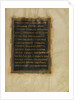 Decorated Text Page by Anonymous