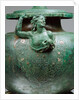 Lebes by Anonymous