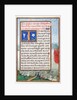 Border with the Creation of Birds and Fishes by Simon Bening