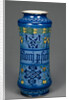Drug Jar for Persian Philonium by Anonymous