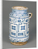 Jar with a Kufic Pattern by Anonymous