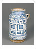 Jar with a Kufic Pattern by Anonymous