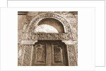 Church B, L'Aquila, Abruzzo by Anonymous