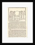 The Torch of Polia Extinguished in the Altar (leaf from Hypnerotomachia Poliphili), 1499 by Anonymous