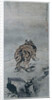 Tiger by Gao Qipei