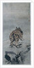 Tiger by Gao Qipei