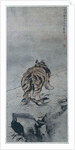 Tiger by Gao Qipei