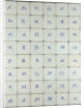 Tiles with Scenes of Children Playing by Anonymous