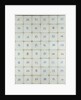 Tiles with Scenes of Children Playing by Anonymous