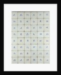 Tiles with Scenes of Children Playing by Anonymous
