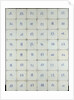 Tiles with Scenes of Children Playing by Anonymous