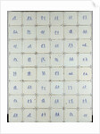 Tiles with Scenes of Children Playing by Anonymous