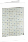 Tiles with Scenes of Children Playing by Anonymous