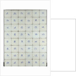 Tiles with Scenes of Children Playing by Anonymous