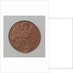 King of Spain and England by Anonymous