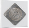 Emergency Mint forty pennies, commemoration of the siege of Woerden The Netherlands by Anonymous