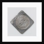 Emergency Mint forty pennies, commemoration of the siege of Woerden The Netherlands by Anonymous