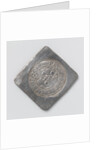 Emergency Mint forty pennies, commemoration of the siege of Woerden The Netherlands by Anonymous