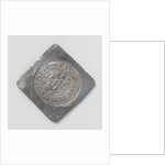 Emergency Mint forty pennies, commemoration of the siege of Woerden The Netherlands by Anonymous