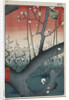 The Plum Garden at Kameido Shrine by Uoya Eikichi