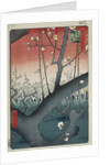The Plum Garden at Kameido Shrine by Uoya Eikichi